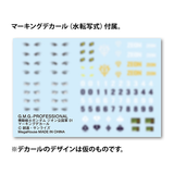 G.M.G. PROFESSIONAL 機動戦士ガンダム ジオン公国軍一般兵士01※不設寄送《23年12月預定》