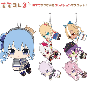 ホロライブプロダクション ててコレ3(原盒7個入)《23年10月預定》