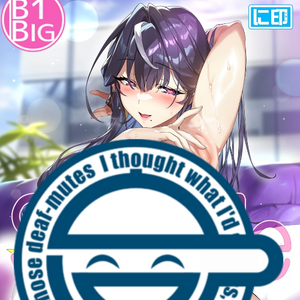 【18+】にほんママずかん 神通RIKI先生描き下ろし 思い出の精通ヘルプお姉さんは、お隣のセレブママ。 帝塚すみれママ B1 BIGタペストリー(掛布)※不設寄送《25年4月預定》 日版 全數$498 / ※不設寄送 / 25年2月24日