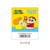 クレヨンしんちゃん ぬいぐるみ小物入れ しんちゃん※不設寄送《24年12月預定》 日版 全數$128 / ※不設寄送 / 24年9月2日