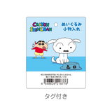 クレヨンしんちゃん ぬいぐるみ小物入れ シロ※不設寄送《24年12月預定》 日版 全數$128 / ※不設寄送 / 24年9月2日