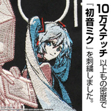 初音ミク Happy 16th Birthday -Dear Creators- 初音ミク 刺繍シャツ Happy 16th Birthday -Dear Creators- Ver. ブラック※請選擇尺碼 ※不設寄送《24年2月預定》 日版(M碼) 全數$1298 / ※不設寄送 / 23年11月24日