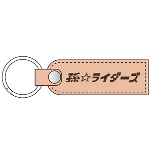 ゆるキャン△ SEASON3 孫ライダーズ レザーキーホルダー 綾乃(鎖匙扣)※不設寄送《24年8月預定》 日版 全數$198 / ※不設寄送 / 24年6月21日