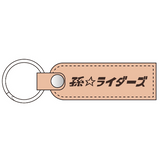 ゆるキャン△ SEASON3 孫ライダーズ レザーキーホルダー 綾乃(鎖匙扣)※不設寄送《24年8月預定》 日版 全數$198 / ※不設寄送 / 24年6月21日