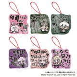 ダンガンロンパシリーズ×ぶくぶ セリフアクリルキーホルダー Vol.2(亞加力鎖匙扣)(全套6個入)※不設寄送《25年6月預定》 日版 全數$298 / ※不設寄送 / 25年4月18日