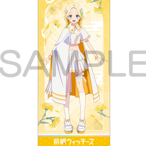 前橋ウィッチーズ スリムタペストリー 三俣チョコ(掛布)※不設寄送《25年6月預定》 日版 全數$158 / ※不設寄送 / 25年4月28日