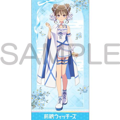 前橋ウィッチーズ スリムタペストリー 上泉マイ(掛布)※不設寄送《25年6月預定》 日版 全數$158 / ※不設寄送 / 25年4月28日
