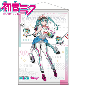 【再販】レーシングミク KYOJO CUP 2024Ver. B2タペストリー(掛布)※不設寄送《25年5月預定》 日版 全數$298 / ※不設寄送 / 25年3月21日