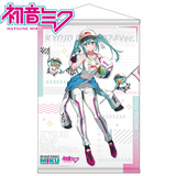 【再販】レーシングミク KYOJO CUP 2024Ver. B2タペストリー(掛布)※不設寄送《25年5月預定》 日版 全數$298 / ※不設寄送 / 25年3月21日