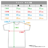 お隣の天使様にいつの間にか駄目人間にされていた件 Tシャツ 椎名真昼 キービジュアル※請選擇尺碼 ※不設寄送《25年1月預定》 日版(M碼) 全數$238 / ※不設寄送 / 24年12月9日