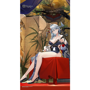 アズールレーン のれん 白龍/急竹繁刀(暖簾)※不設寄送《25年3月預定》 日版 全數$298 / ※不設寄送 / 25年1月3日