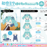 MC-18 初音ミク×シナモロール はぐキャラコレクション3(全套6個入)※不設寄送《25年7月預定》 日版 全數$428 / ※不設寄送 / 25年4月18日