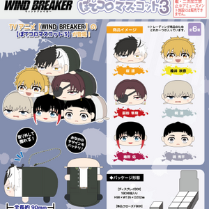 WB-18 WIND BREAKER ぽてコロマスコット3(全套6個入)※不設寄送《25年7月預定》 日版 全數$398 / ※不設寄送 / 25年4月18日