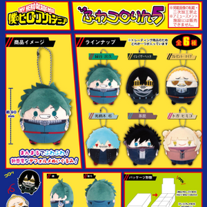 【再販】HA-69 僕のヒーローアカデミア ふわコロりん5(全套6個入)※不設寄送《25年7月預定》 日版 全數$398 / ※不設寄送 / 25年4月18日