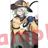 東方Project 古明地こいし ノチ メガタペ(掛布)※不設寄送《25年1月預定》 日版 全數$298 / ※不設寄送 / 24年12月16日