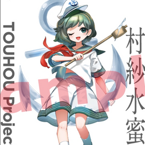 東方Project 村紗水蜜 かまぼこRED B2タペストリー(掛布)※不設寄送《25年1月預定》 日版 全數$298 / ※不設寄送 / 24年12月16日