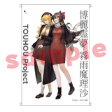 東方Project TOUHOU Project Charama Goods Exhibition ノチ B2タペストリー(掛布)※不設寄送《25年1月預定》 日版 全數$298 / ※不設寄送 / 24年12月16日