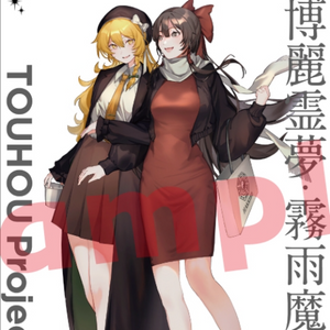 東方Project TOUHOU Project Charama Goods Exhibition ノチ B2タペストリー(掛布)※不設寄送《25年1月預定》 日版 全數$298 / ※不設寄送 / 24年12月16日