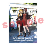 東方Project TOUHOU Project Charama Goods Exhibition ノチ アクリルプレート(亞加力立牌)※不設寄送《25年1月預定》 日版 全數$298 / ※不設寄送 / 24年12月16日