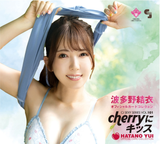 【18+】CJ SEXY CARD SERIES Vol.101 波多野結衣 オフィシャルカードコレクション -cherryにキッス-(原盒12包)《23年8月預定》