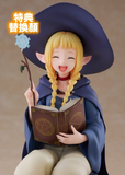 ダンジョン飯 「マルシル 学生Ver.」※可選擇特典版《25年9月預定》 行版 全數$1380 / *免運費   店取pt:20 / 25年4月21日