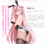 【18+】うち嫁★piyopoyo先生描き下ろし 安城ゆい 抱き枕カバー 全裸Ver.※不連枕芯《25年4月預定》 日版 全數$1198 / *免運費   店取pt:10 / 25年2月14日
