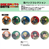 SAKAMOTO DAYS 缶バッジコレクション 忍Ver.(襟章)(全套10個入)※不設寄送《25年6月預定》 日版 全數$358 / ※不設寄送 / 25年4月18日