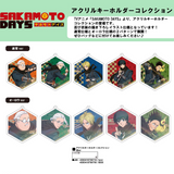 SAKAMOTO DAYS アクリルキーホルダーコレクション 忍Ver.(亞加力鎖匙扣)(全套10個入)※不設寄送《25年6月預定》 日版 全數$428 / ※不設寄送 / 25年4月18日