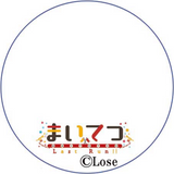 まいてつ 2024特大アクスタ ハチロク&オリヴィ(亞加力立牌)※不設寄送《24年11月預定》 日版 全數$258 / ※不設寄送 / 24年9月9日