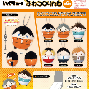 【再販】HQ-65 ハイキュー!! ふわコロりん6(全套6個入)※不設寄送《25年7月預定》 日版 全數$398 / ※不設寄送 / 25年4月18日