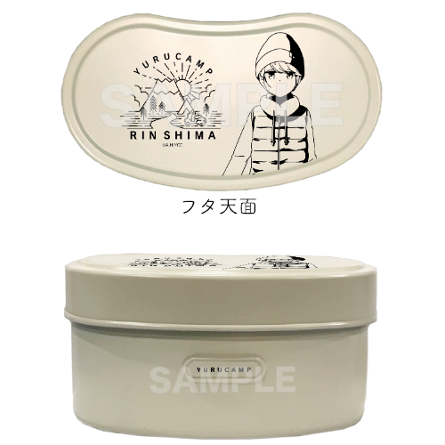 【再販】映画 ゆるキャン△ はんごう型弁当箱 01 志摩リン※不設寄送《24年8月預定》 日版 全數$298 / ※不設寄送 / 24年6月24日
