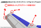 【再販】ビックバイパーVer. グラディウスII※不設寄送《25年7月預定》 行版 全數$270 / ※不設寄送 / 25年4月14日