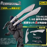 【再販】POWERDoLLS2 拡張セットA 5inM 1/48 装甲歩兵用(此商品只包含配件部份)※不設寄送《25年5月預定》 行版 全數$95 / ※不設寄送 / 25年2月21日