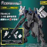 【再販】POWERDoLLS2 拡張セットB 5inM 1/48 装甲歩兵用(此商品只包含配件部份)※不設寄送《25年5月預定》 行版 全數$95 / ※不設寄送 / 25年2月21日