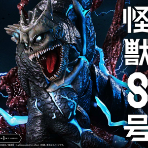 アルティメットプレミアムマスターライン 怪獣8号 怪獣8号 DX版《26年6月預定》 日版 全數$13288 / *免運費   店取pt:100 / 25年1月31日