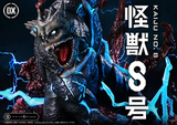 アルティメットプレミアムマスターライン 怪獣8号 怪獣8号 DX版《26年6月預定》