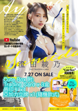 澄田綾乃 Vol.2 トレーディングカード Cute Box※大幅CUT單可能性《24年8月預定》 日版 全數$2098 / *免運費   店取pt:10 / 24年6月21日