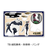 呪術廻戦 2期 第4弾 ビッグアクリルスタンド TB 禪院真希・狗巻棘・パンダ(亞加力立牌)※不設寄送《25年6月預定》 日版 全數$328 / ※不設寄送 / 25年4月18日