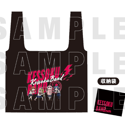 ぼっち・ざ・ろっく!×くまみね エコバッグ 結束バンドVer.(購物袋)※不設寄送《24年9月預定》 日版 全數$198 / ※不設寄送 / 24年6月17日