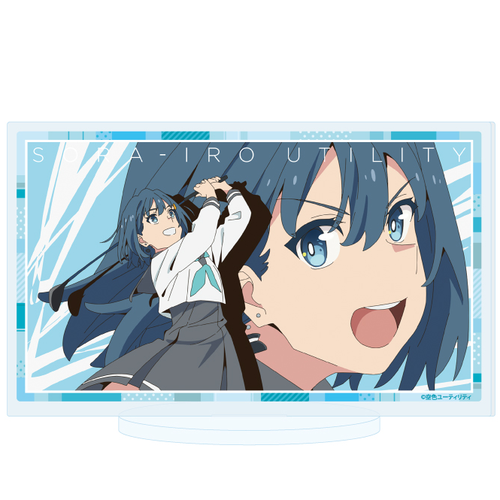アクリルスタンド 空色ユーティリティ 04 青羽美波(場面写イラスト)(亞加力立牌)※不設寄送《25年6月預定》 日版 全數$128 / ※不設寄送 / 25年4月21日