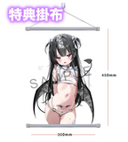 【18+】莉々 Illustrated by Riko 1/6※可選擇特典版《24年12月預定》 行版 全數$1388 / *免運費   店取pt:20 / 24年8月19日*該產品有可能因供應商派貨不足而未能提供