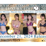 【18+】AVCジューシーハニー コレクションカード LUXURY EDITION 2025 御園もも 伊藤舞雪 星乃莉子 莉々はるか《25年1月預定》 日版 全數$2980 / *免運費   店取pt:10 / 額滿即止