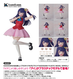 KADOKAWA PLASTIC MODEL SERIES 【推しの子】 アイ※不設寄送《25年3月預定》 行版 全數$465 / ※不設寄送 / 24年11月1日