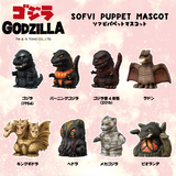 【再販】ゴジラ ソフビパペットマスコット(原盒10個入)※不設寄送《24年7月預定》 日版 全數$298 / ※不設寄送 / 24年5月17日