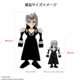 ファイナルファンタジーVII ポリゴンソフビ セフィロス※不設寄送《25年5月預定》 日版 全數$180 / ※不設寄送 / 25年2月24日
