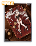 アズールレーン プリンツ・ハインリヒ バニーガールVer.《24年12月預定》 行版 全數$1598 / *免運費   店取pt:20 / 24年7月19日