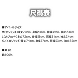 ゆるキャン△ SEASON3 YOIDOREコラボTシャツ ホワイト 赤ちょうちん※請選擇尺碼 ※不設寄送《25年5月預定》