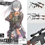 【再販】LittleArmory <LA024> 64式狙撃銃タイプ《20/4月預定》