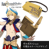 Fate/Grand Order -絶対魔獣戦線バビロニア- FGOバビロニア ギルガメッシュ 石板バッグ ※不設寄送《21/2月預定》