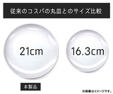 ゆるキャン△ なでしこ&リン 21cmごはんプレート※不設寄送《21年10月預定》